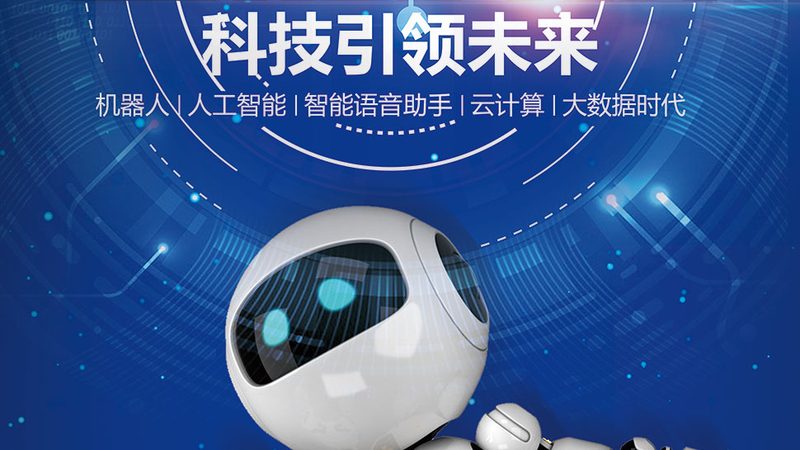 企业级搜索引擎故障原因深度解析